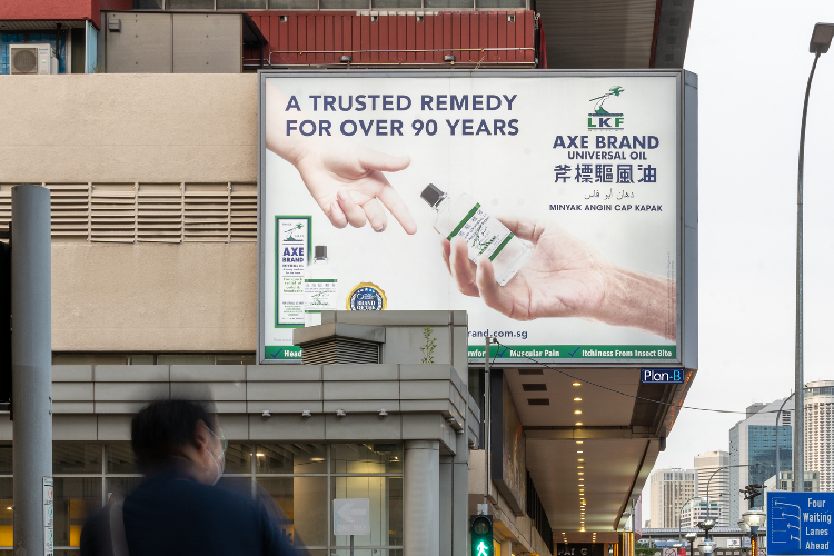 People's Park Centre Panel C